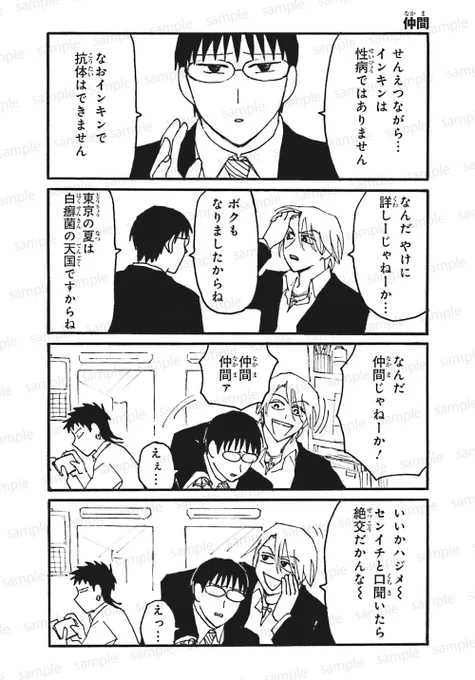 (2/3) 