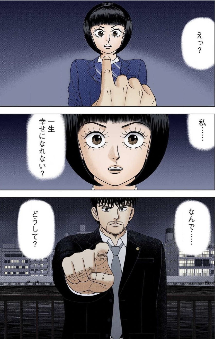 ドラゴン桜2（公式）| 半額セール実施中！ on X: 