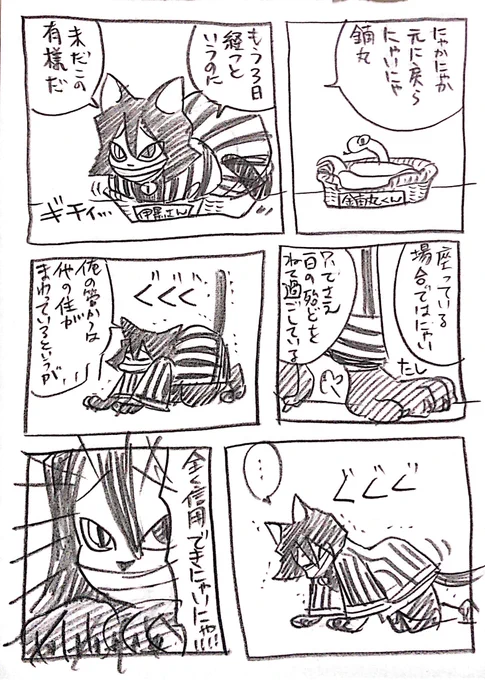 ちょっとだけ続き! 