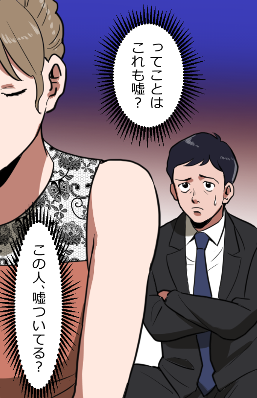 「ニートヤクザが風俗で童貞を捨てさせられる話」(10/19) 
