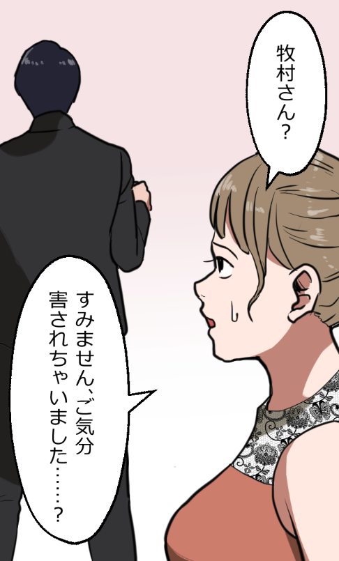 「ニートヤクザが風俗で童貞を捨てさせられる話」(11/19) 