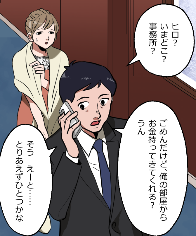 「ニートヤクザが風俗で童貞を捨てさせられる話」(12/19) 