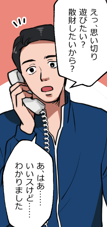 「ニートヤクザが風俗で童貞を捨てさせられる話」(12/19) 