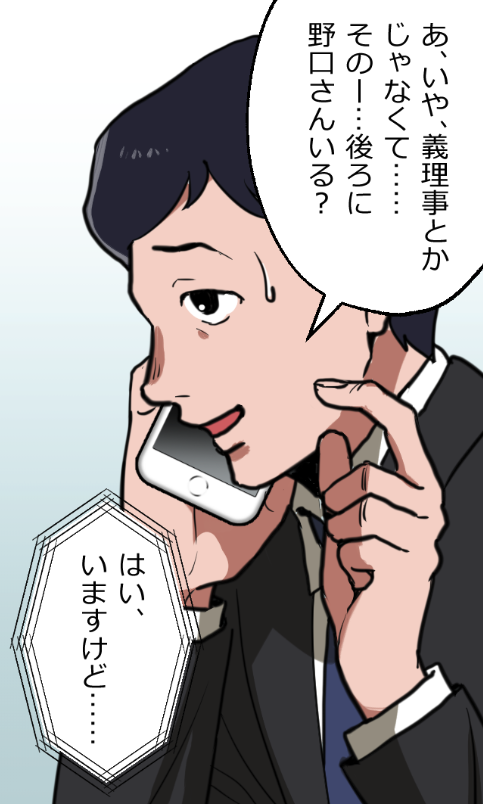「ニートヤクザが風俗で童貞を捨てさせられる話」(12/19) 