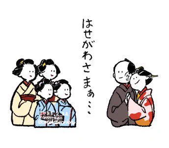 #大河べらぼう 好きなシーン 