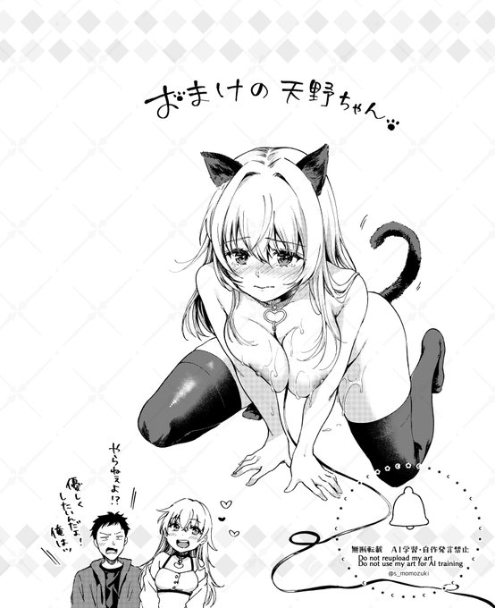 にゃんこの日🐈💕 