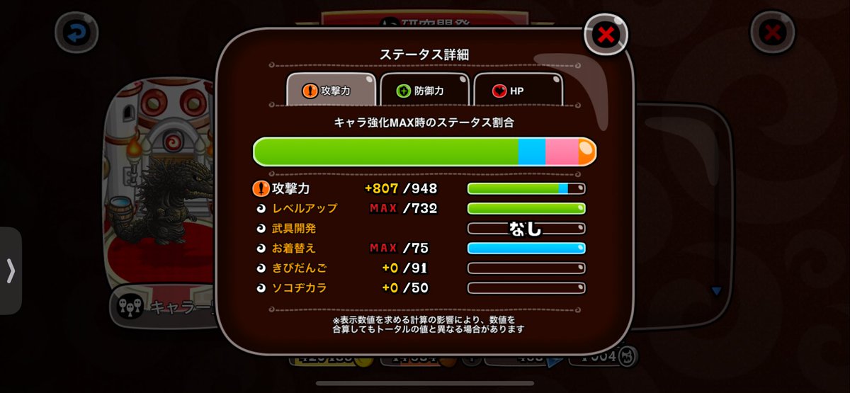 BR_NooB_'s tweet photo. 城ドラサンリオコラボ楽しみです。
最近ゲーム始めてどハマり中です。
レジェドラとても楽しいです。
東京グール・フリーレン・リムル来たらフル強化になるまで課金します
#城ドラサンリオキャラコラボ https://t.co/3LSZTWhhuF