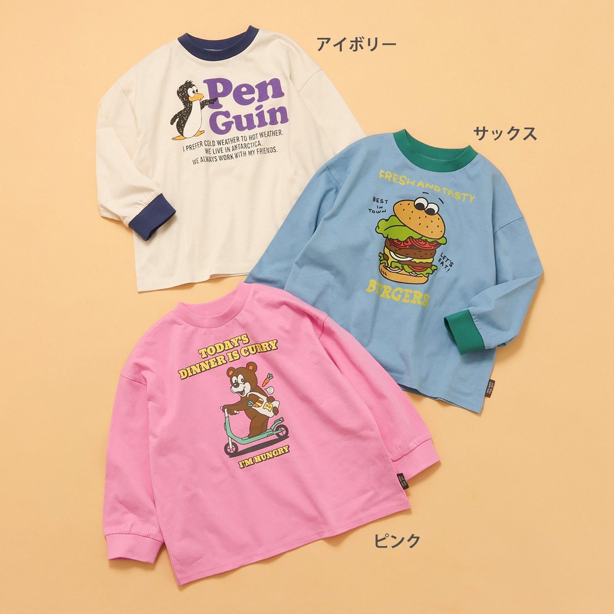 FOOnlineStore's tweet photo. ／ #FOOnlineStore  豊富なカラーバリエーションに注目🌈 【WEB限定】プチプラロンT⭐ ˎˊ˗ ＼  毎日着るアイテムだからこそプチプラがうれしい😆✌🏻  カラーもデザインもさまざまで、何色も揃えたくなるようなロンTがずらり！ ぜひお気に入りを見つけてみて❤️  ▶️https://t.co/xsCl4yCI5a https://t.co/H6EiAytXFT