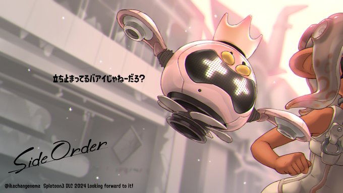 サイドオーダー1周年記念 過去イラスト再掲です 