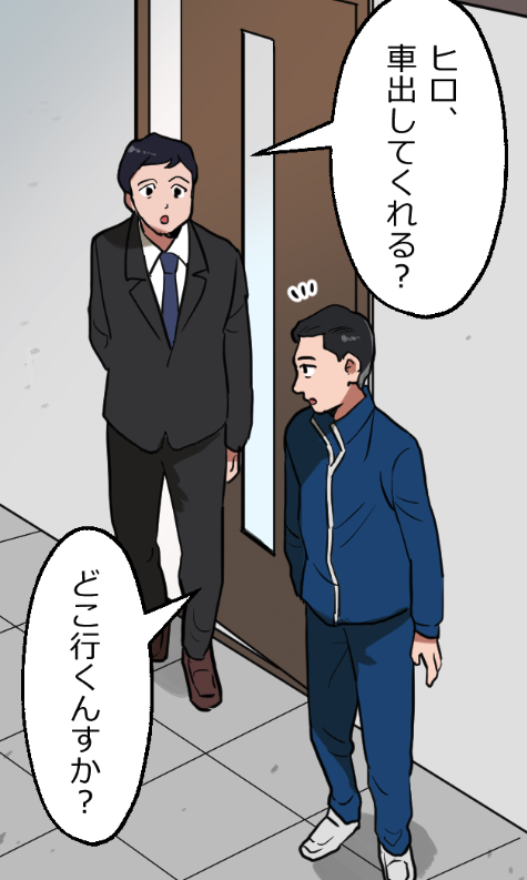 「ニートヤクザが風俗で童貞を捨てさせられる話」(18/19) 