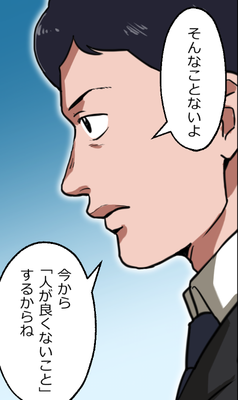 「ニートヤクザが風俗で童貞を捨てさせられる話」(19/19) 