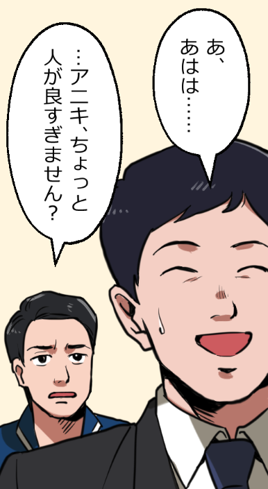 「ニートヤクザが風俗で童貞を捨てさせられる話」(19/19) 