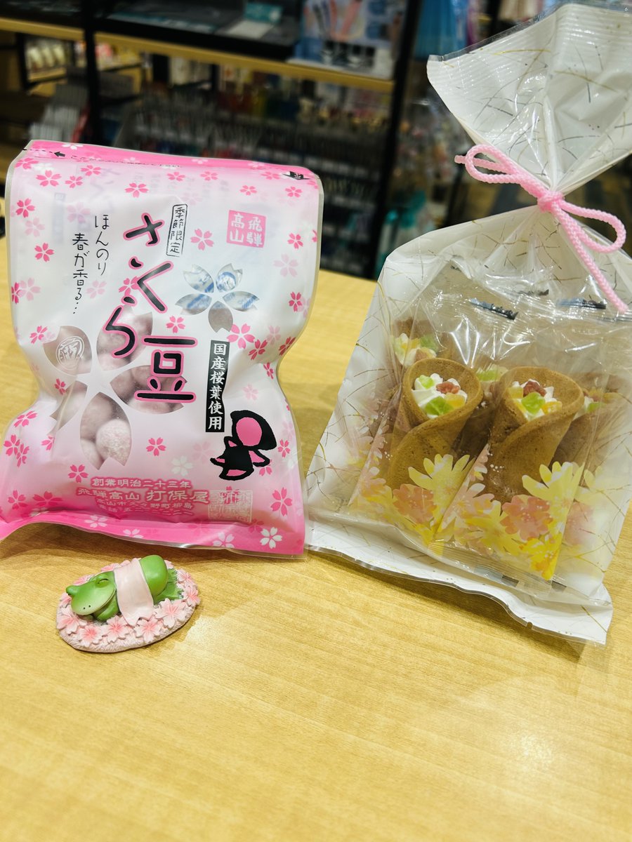 libretto_zm's tweet photo. 🌸春のお菓子、入荷いたしました🌸

ひと口サイズの大���や最中、見た目も可愛らしい金平糖など日本ならではの春のお菓子をたくさん取り揃えております😊

まだ寒い日々が続いていますが、一足先に春を感じてはいかがでしょうか🩷

皆様のご来店、心よりお待ちしております！

#座間イオン
#お菓子
#桜 https://t.co/dnv7GzavLv