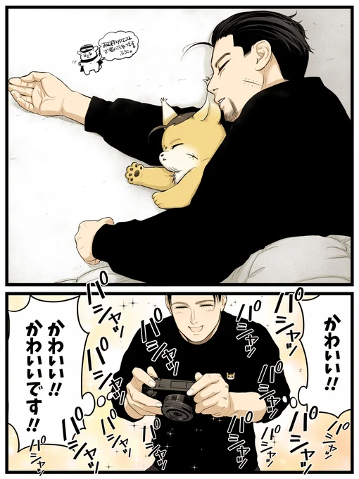 猫の日。
お正月のリクエストで描いた尾形達のリメイクでございます。 