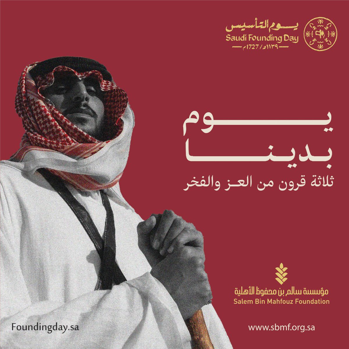 سالم بن محفوظ الأهلية (@sbmfsa) on Twitter photo 