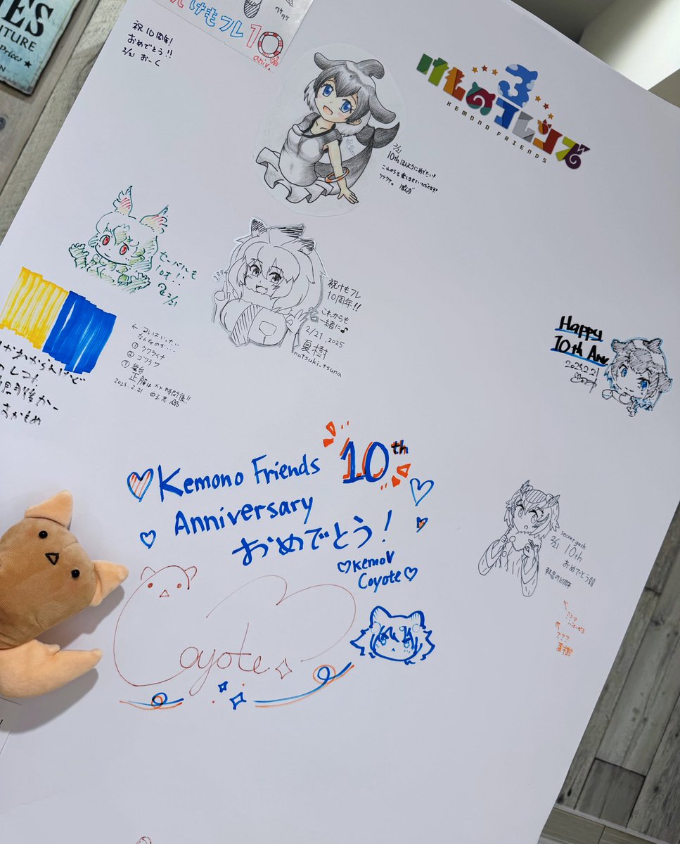 Coyote_KEMOV's tweet photo. けもフレSHOPに行きました！
コヨのサインを見つかった？🐾🐾

I went to the Kemono Friends SHOP!
Did you see my signature?🐾🐾

#けもフレSHOP https://t.co/llhxqlSdJo