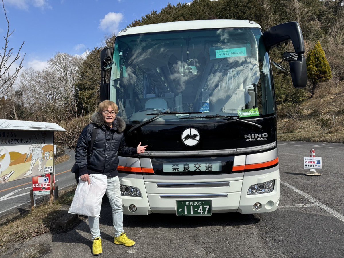 FMCOCOLO_BNS's tweet photo. #fmcocolo765 #シン765

明日も朝6時〜生放送📡

明日、2/23のオンエアは...
放送100回目㊗️🎊

🕖7時台
🎶SHINE Selection🎶
 
🕗８時台
⚾️Sunday SHINE SPORTS⚾️
🦌NARA We Go！🦌

🕘９時台
✍️リクエストゾーン✍️

｢しんとくんステッカー｣も🎁

リクエスト・メッセージ⬇️
https://t.co/6YW3YQgBlK https://t.co/0BllvIyPG6