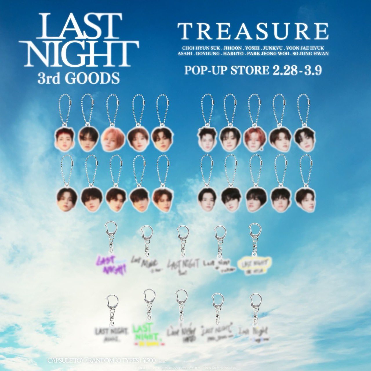 値頃 TREASURE JAPAN OFFICIAL on X:  アイドル