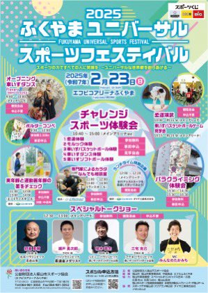 purikintakami's tweet photo. 根木さんと三宅さんと福山到着🙋‍♂️
明日のイベントの為に前乗り！ https://t.co/D6r51EVAtx