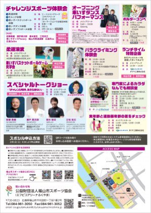 purikintakami's tweet photo. 根木さんと三宅さんと福山到着🙋‍♂️
明日のイベントの為に前乗り！ https://t.co/D6r51EVAtx