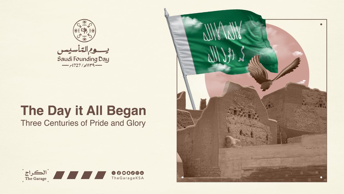 #Founding_Day is a day that links us to our past and makes us feel proud of our roots. 
Three centuries have passed and our legacy continues to inspire and empower us to build the future we deserve 💚

#TheGarage #StartupsPlace