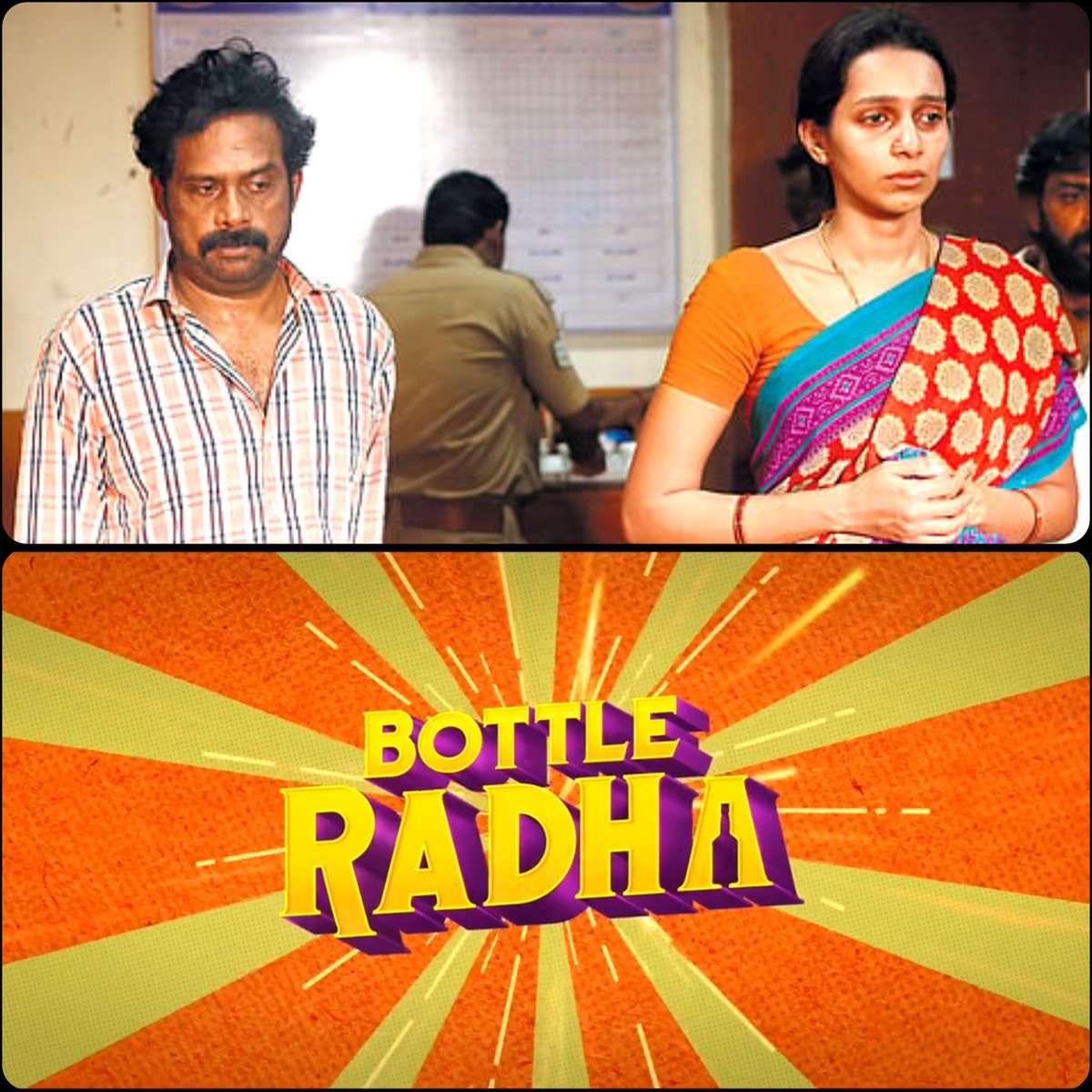 #Anish (@moviebeing) on Twitter photo Watched #BottleRadha
A full fledged alcohol anonymous ad campaign done well. Iteharnesses an addict's toxic habit and informs him how it affects the people around him. Guru puts forth a great performance, But <a href="/sanchana_n/">Sanchana natarajan</a> comes as an underappreciated bonfide queen. 🤌🏾 Watched #BottleRadha
A full fledged alcohol anonymous ad campaign done well. Iteharnesses an addict's toxic habit and informs him how it affects the people around him. Guru puts forth a great performance, But <a href="/sanchana_n/">Sanchana natarajan</a> comes as an underappreciated bonfide queen. 🤌🏾