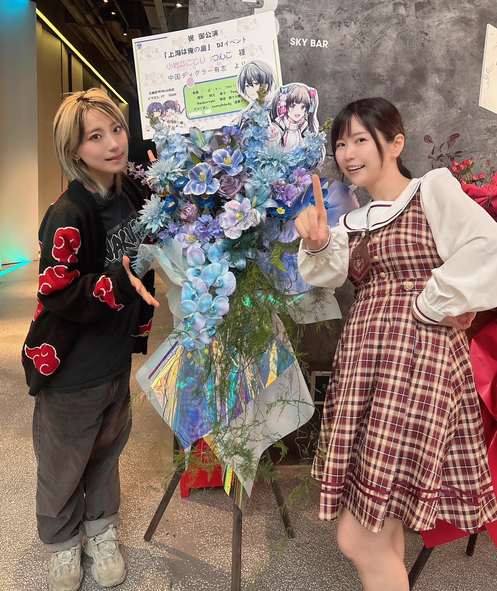 小岩井ことり / Kotori Koiwai on X: 