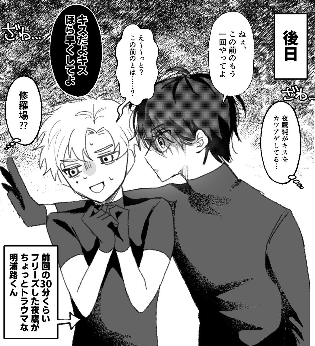 p__a0611's tweet photo. 同期ｼｮﾀifよだつか なんでもありです https://t.co/uhTQ2DBXCY