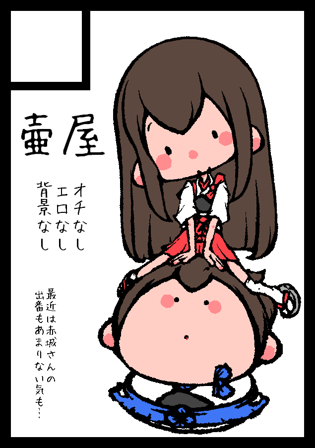 C106に艦隊これくしょんで申し込みました、受かったらよろしくー 