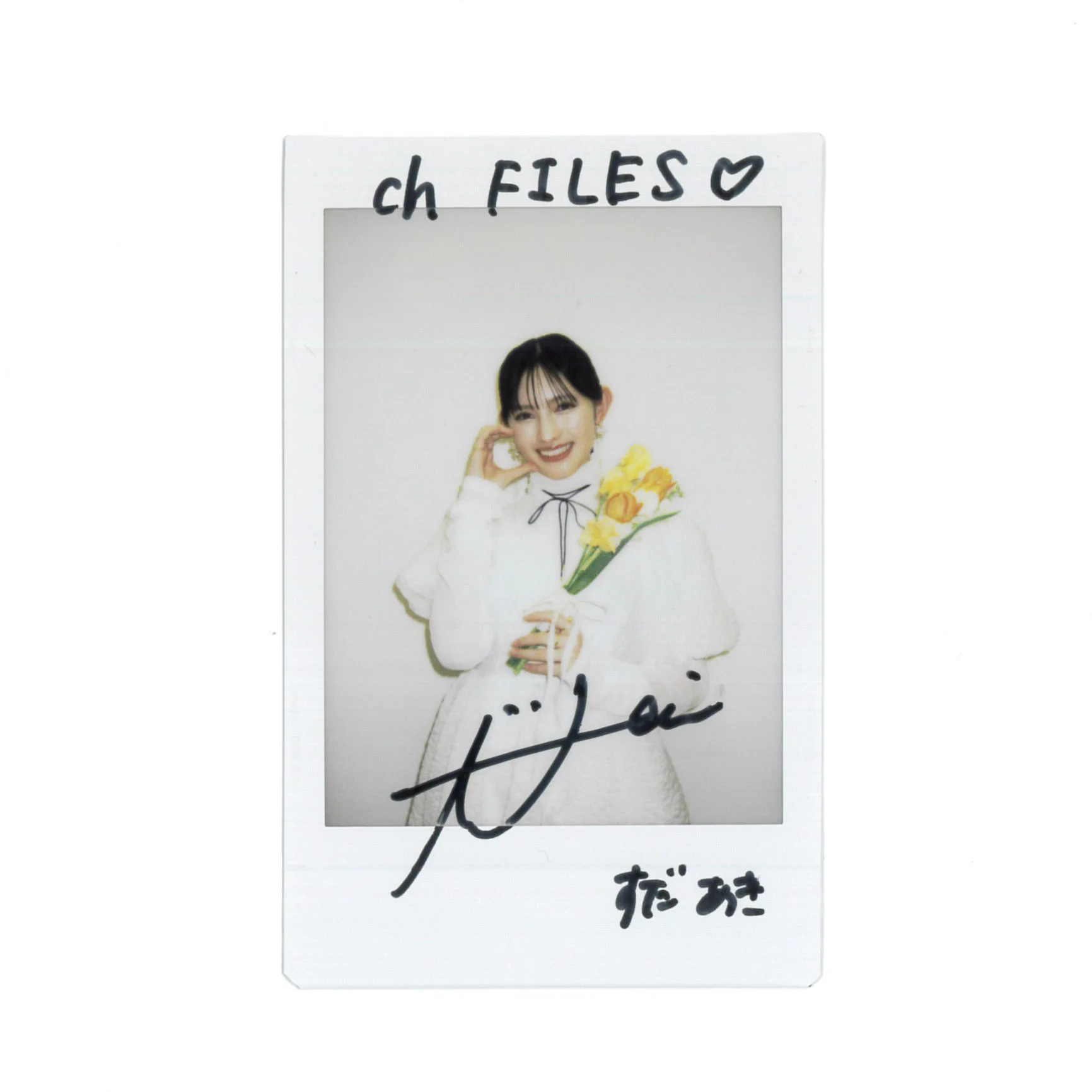 ch FILES 関西版 on X: 