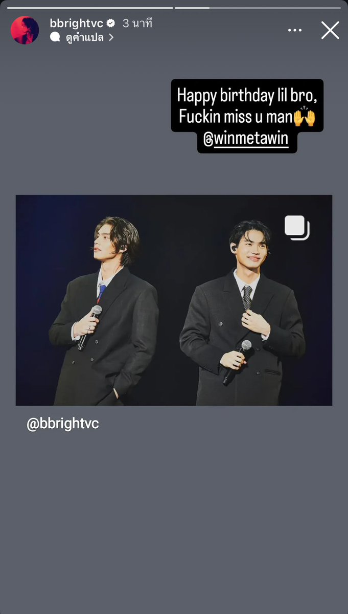 มป☀️🐰🌈🤍💚ilysm lil bro tweet media