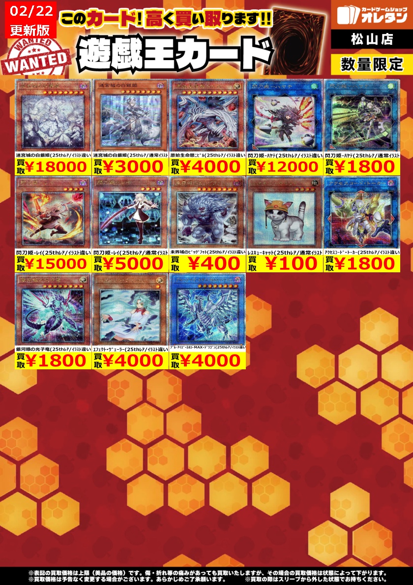 ブラマジデッキパーツ 全て25thレア仕様 ３７枚セット 575 ブラックマジシャン ガール デッキパーツ 遊戯王 黒魔導 永遠の魂