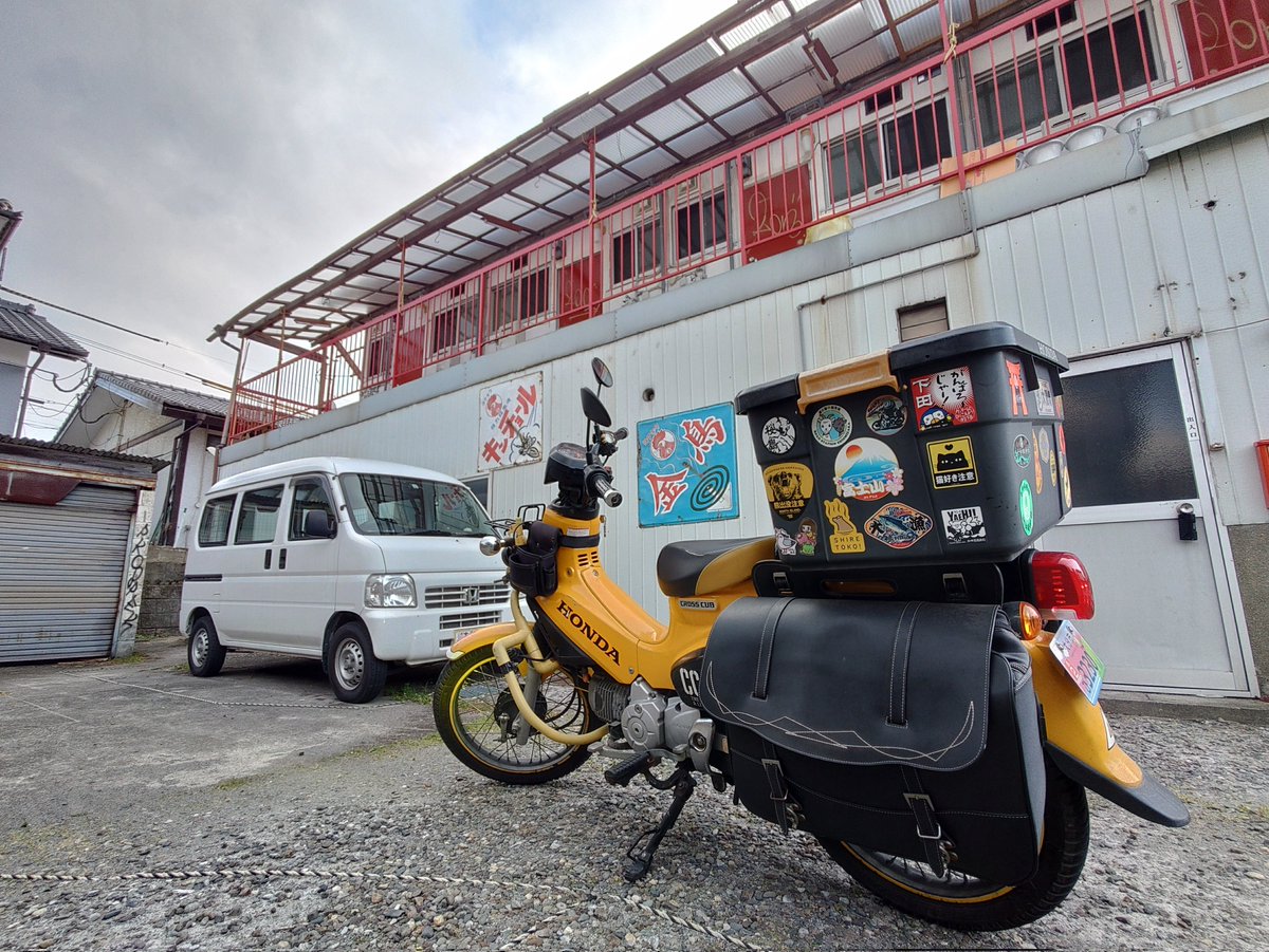帰還してしまいました

このバイクで47都道府県を踏破っ！
…した実感はあんまり無いかも( ´ω`)

日本一周のGOALは東京の日本橋としておきます
しばし冬眠に入るんで春が来たらば起こして下され～

へばなー！