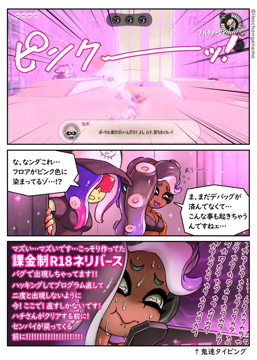 サイドオーダー1周年記念 過去イラスト再掲です 