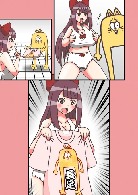 (2/2) 