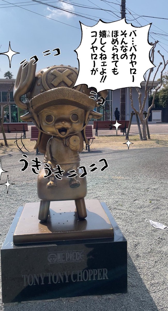 うぉーー!!!!
ARすげーーーっっ!!✨✨✨ 
