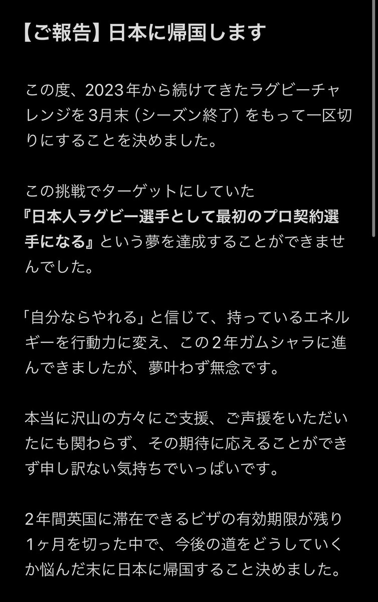 忽那 健太_Kenta Kutsuna tweet media