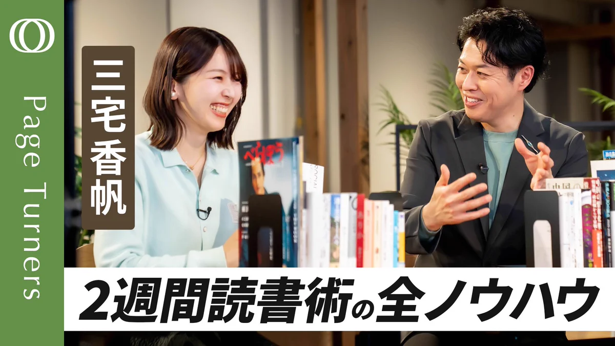 ぽんぬ様ご相談ページ 三宅香帆 on X: 