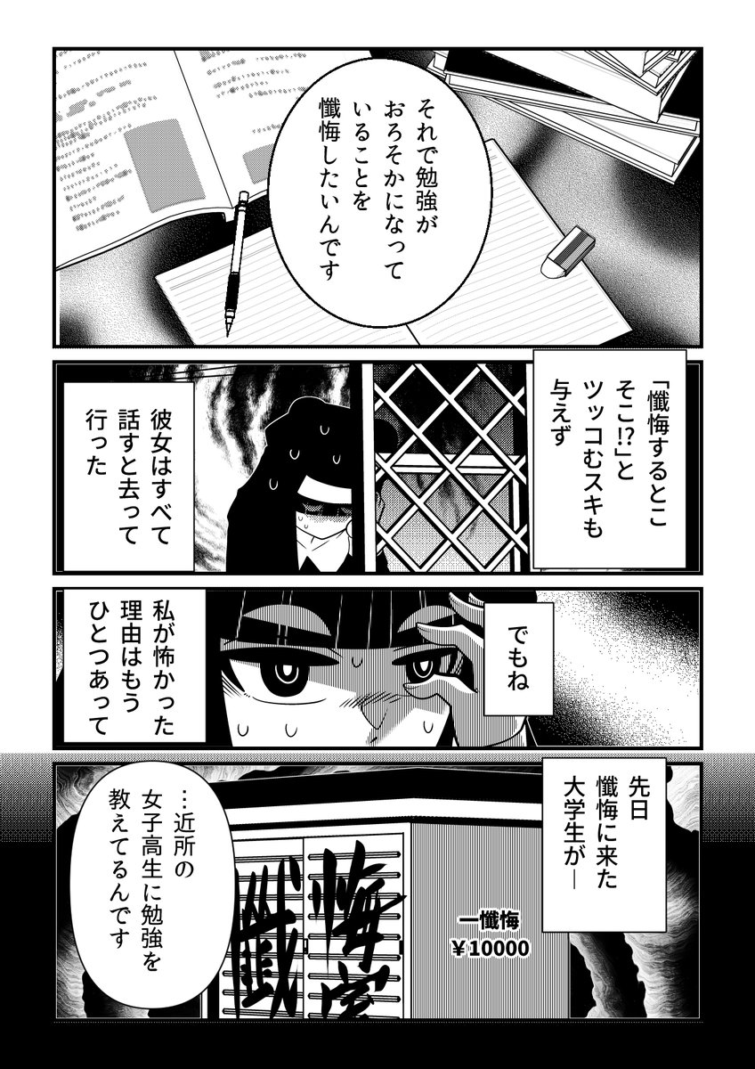 (2/3) 