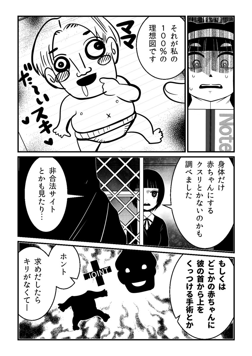 (2/3) 