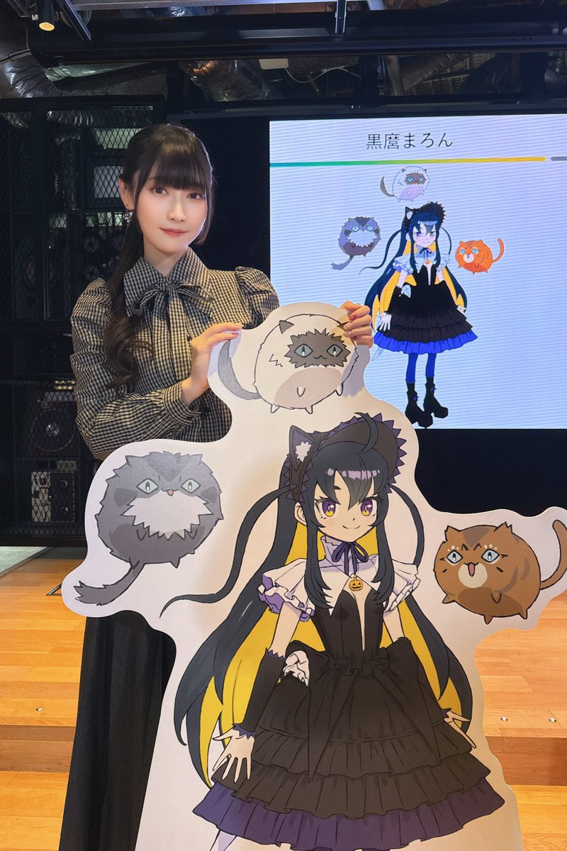 yuukikana_0u0's tweet photo. 『優木かな・阿部里果のバーチャル声優お披露目会』ご来場、ご視聴ありがとうございました！

バーチャルキャラクター黒麿まろんちゃん、いかがだったでしょうか。
私の愛と癖をたっぷり込めさせていただきました🫶

今後の展開に期待大！　
応援よろしくお願いします🤗✨ https://t.co/O8Y9nkXDOU