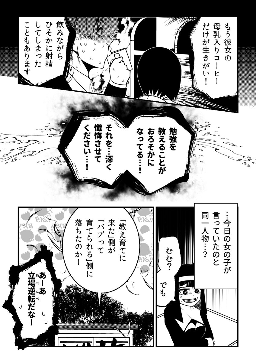 (3/3) 