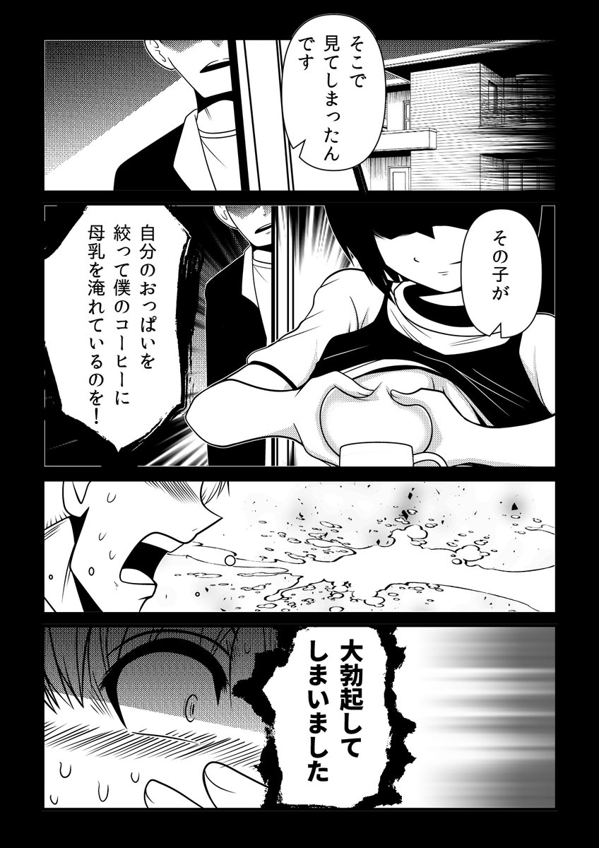 (3/3) 