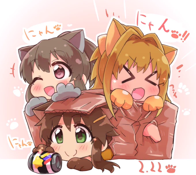 猫の日!!よし我がチビたちは猫だな(再掲 