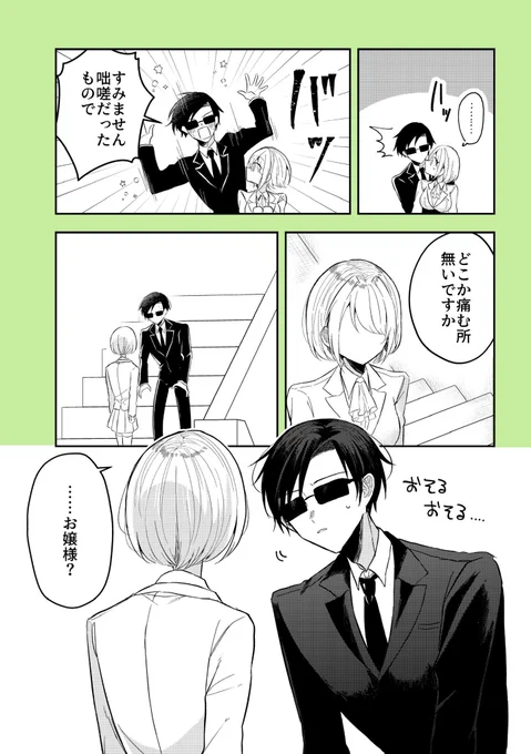 (5/6) 