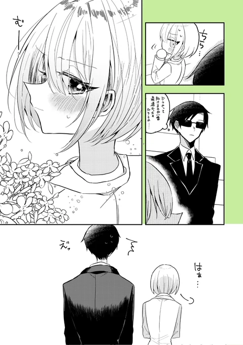 (6/6) 