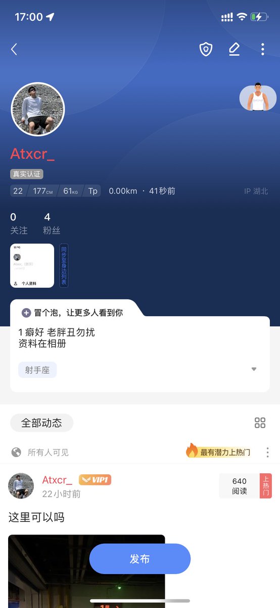 w_razcr's tweet photo. 武汉的来聊
有优质男大吗 https://t.co/jGZMPAbDD3