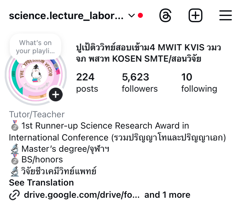 pupe_MSc_chula's tweet photo. ติดตามแนวข้อสอบ สอบเข้าม.4 รอบห้องเรียนพิเศษ ทั่วประเทศ ได้ทางไอจีนี้ค่ะ^^ พี่ลงสรุปและแนวข้อสอบให้ทุกวันค่ะ^^
https://t.co/V0hy9L0RpN
#smte #สสวท #esmte #smp #msep #ห้องเรียนพิเศษ #สอบเข้าม4 #พสวท #เตรียมอุดม #dek71 #tu #mwit #จภ #วมว #dek70 #dek69 #dek68 https://t.co/KIQMqhwDPb