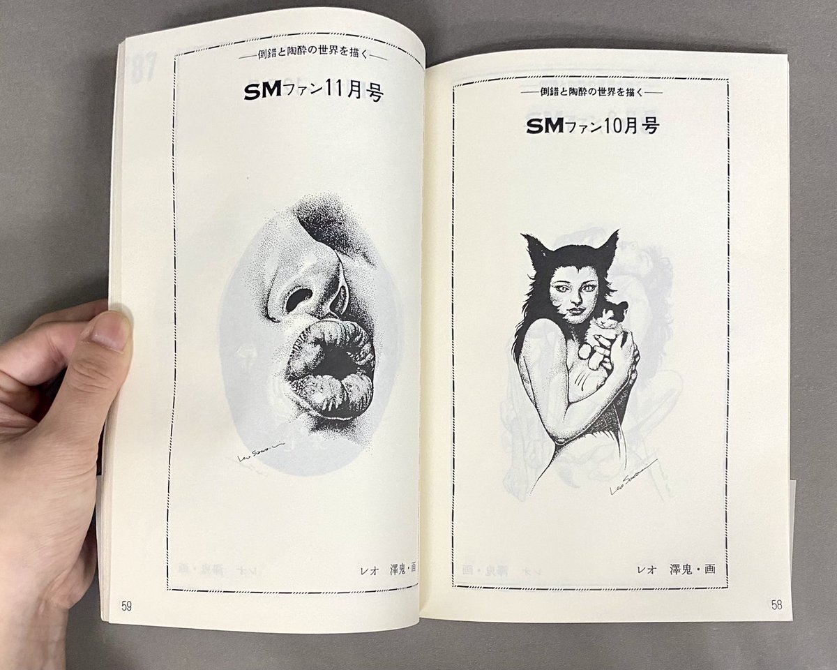 直筆サイン入り エロスコスモス 大沢泰夫鉛筆画集 1999年3月5日 エロスコスモス 大沢泰夫鉛筆画集(大沢泰夫) / 古本、中古本、古書籍の