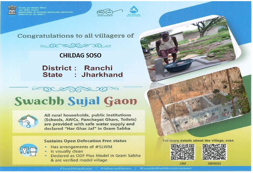 Swachh Sujal Gaon #SwachhSujalGaon , #JalJeevanMission , <a href="/Swachhjhar/">Swachhjharkhand</a> , @Jaljeevan_